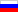 Hinweis Russisch